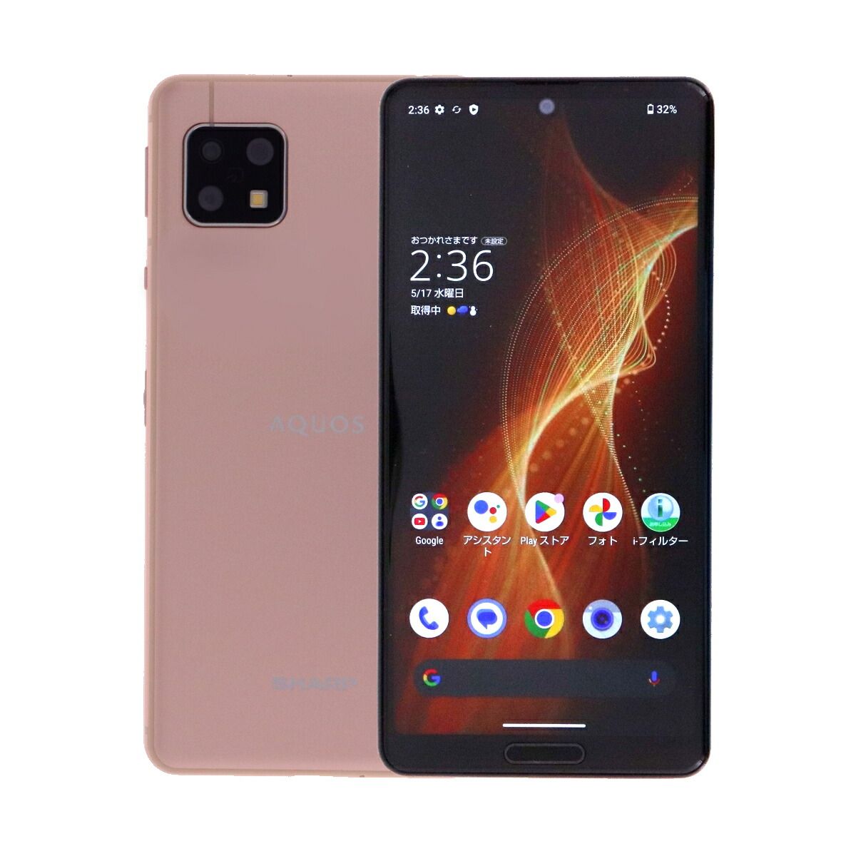Aquos Sense5G 64GB ライトカッパー Sharp SH-M17 SIMフリー Aランク