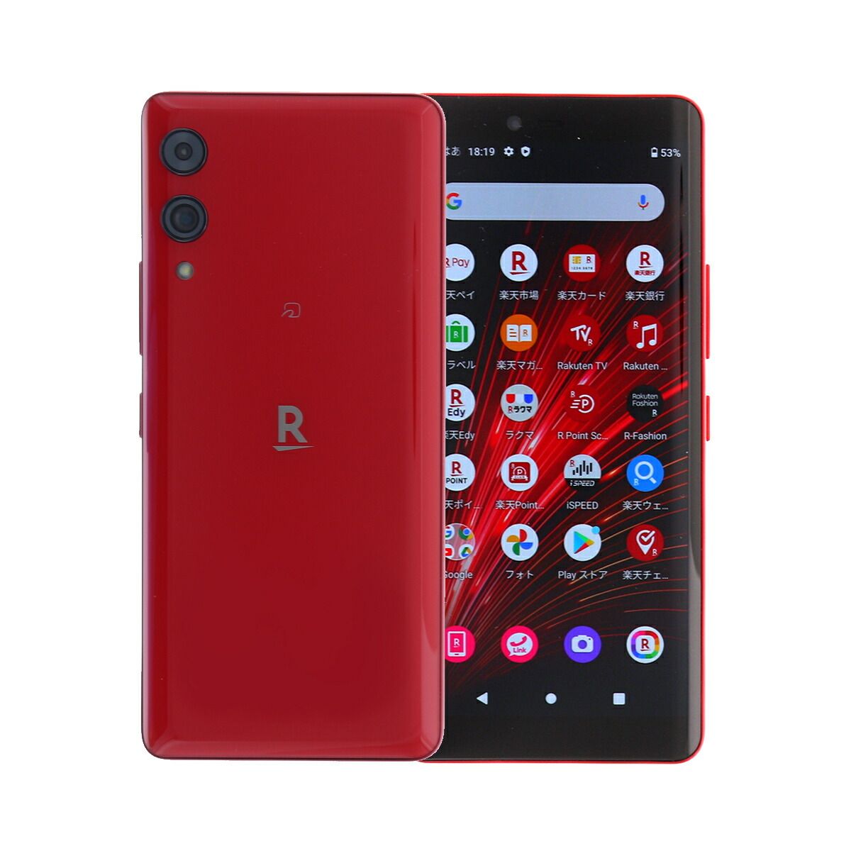 Rakuten Hand 5G 128GB レッド Rakuten Mobile P780 SIMフリー 楽天版