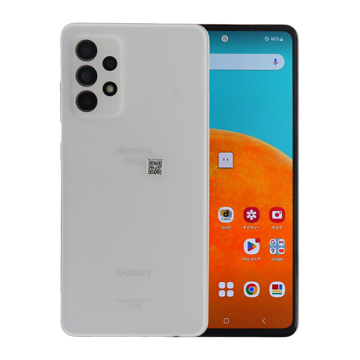 Galaxy A52 5G 128GB ホワイト Samsung SC-53B ドコモ SIMロック解除済み  Aランク スマホ 本体 送料無料 即日発送