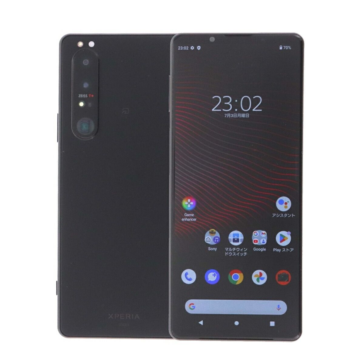 Xperia 1 III SOG03 au版 SIMロック解除済 Xperia 1 III 256GB ブラック Sony SOG03 au SIMロック解除済み A