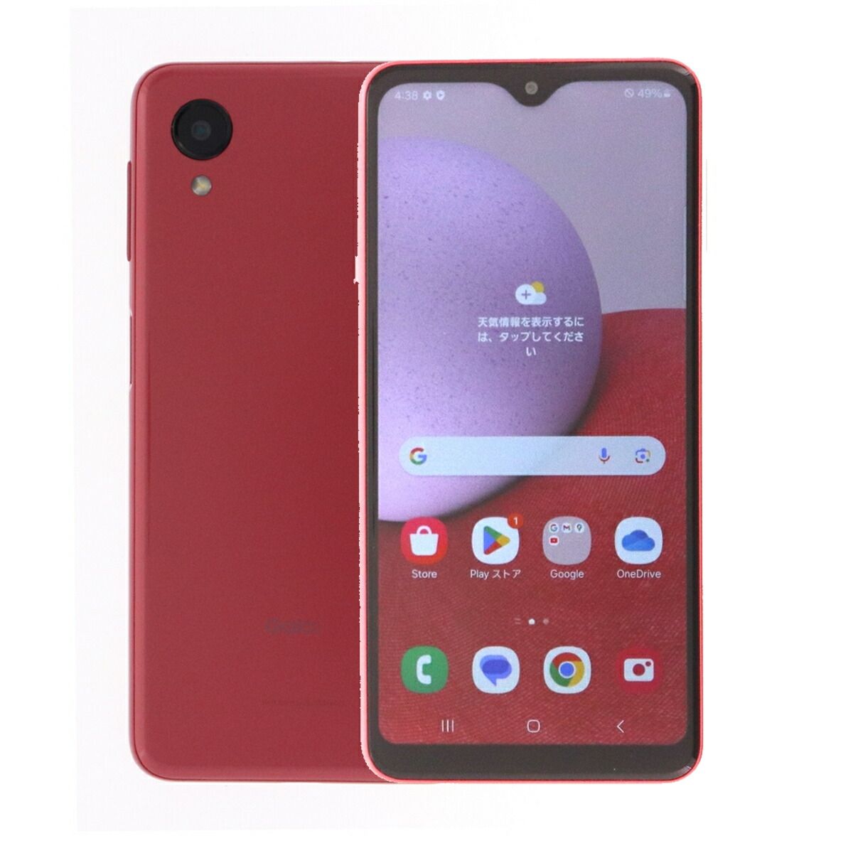 Galaxy A23 5G 64GB レッド Samsung SM-A233C SIMフリー 楽天版 A