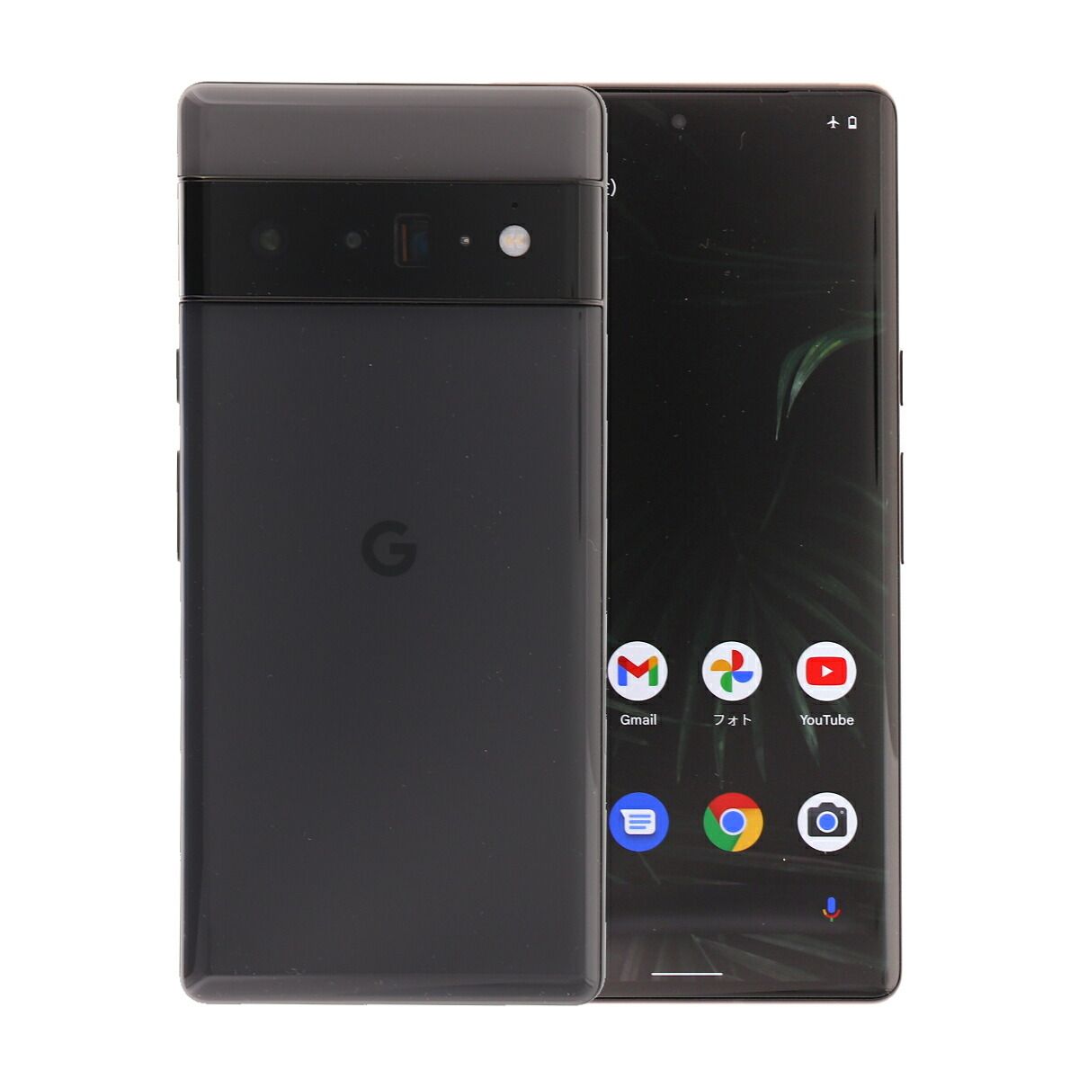 Pixel 6 Pro 256GB ブラック Google GF5KQ SIMフリー Aランク スマホ
