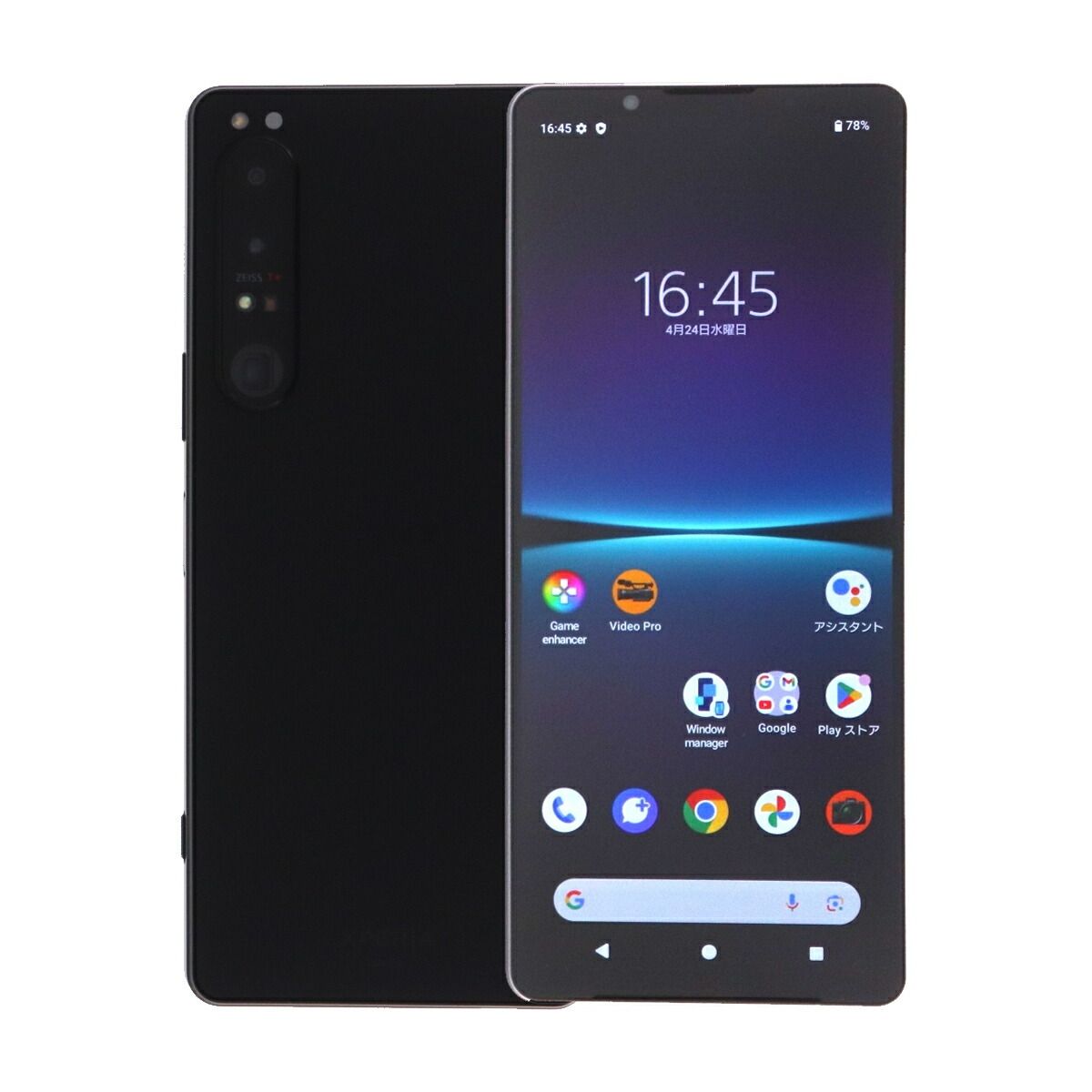 Xperia 1 IV 256GB ブラック Sony SOG06 au SIMロック解除済み Aランク