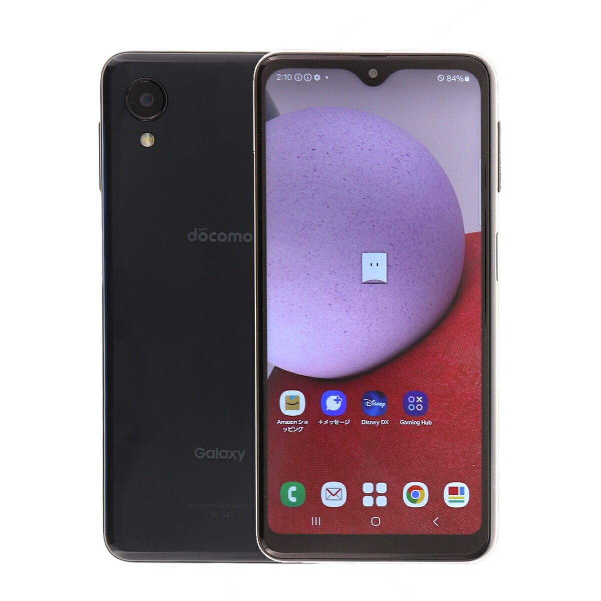 Galaxy A23 5G 64GB ブラック Samsung SC-56C ドコモ SIMロック解除