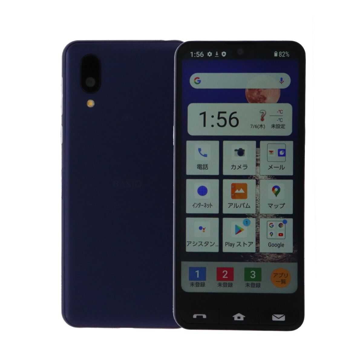 SIMフリー Basio Active 64GB ネイビー Sharp SHG09 au SIMロック解除済み  Aランク スマホ 本体 送料無料 即日発送 SHARP BASIO active 64GB ネイビー 電池良好 - メルカリ