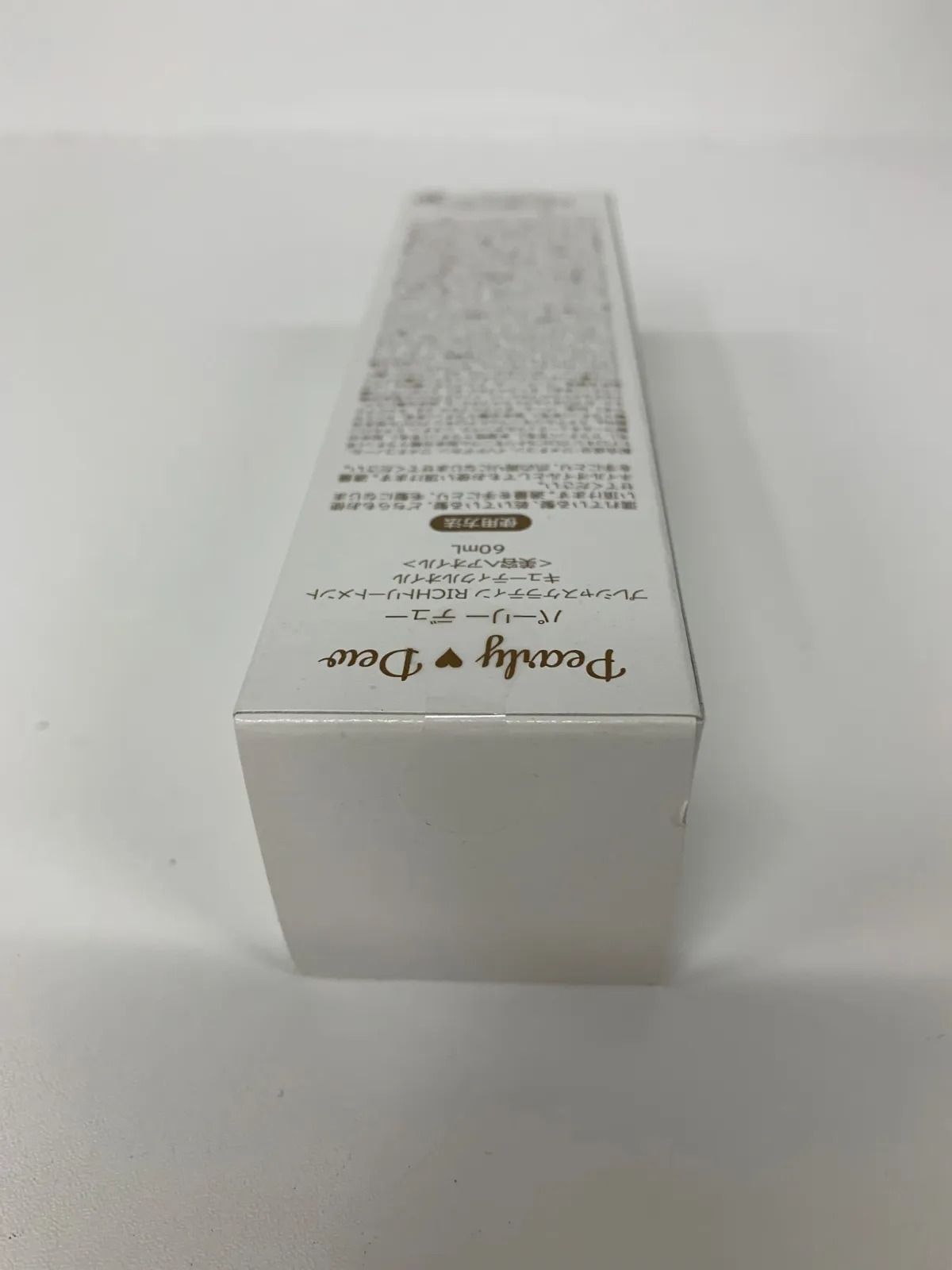 パーリーデュープレシャスケラティンRICHトリートメントキューティクル