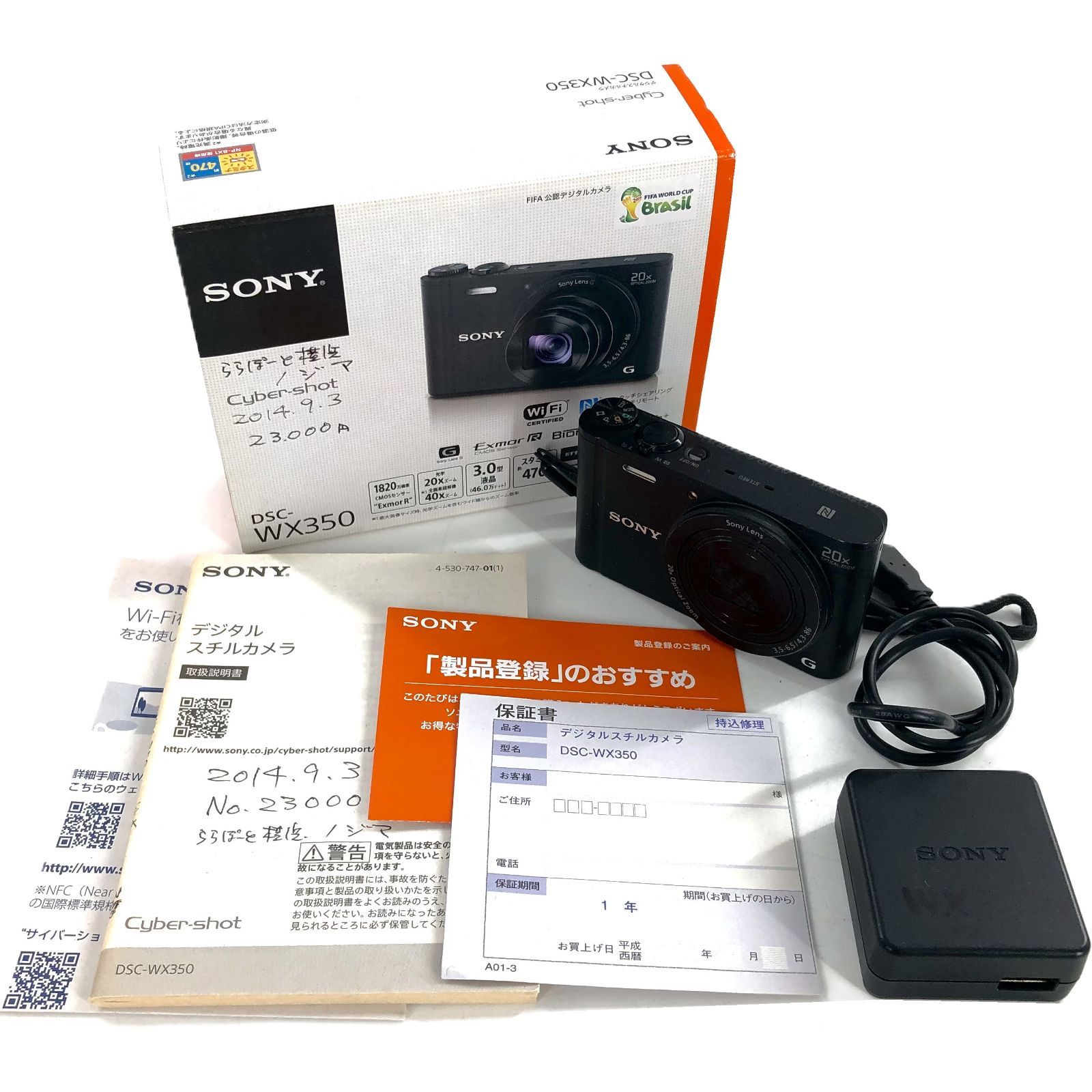 SONY ソニー Cyber-shot サイバーショット DSC-WX350 レンズ 20x 3.5