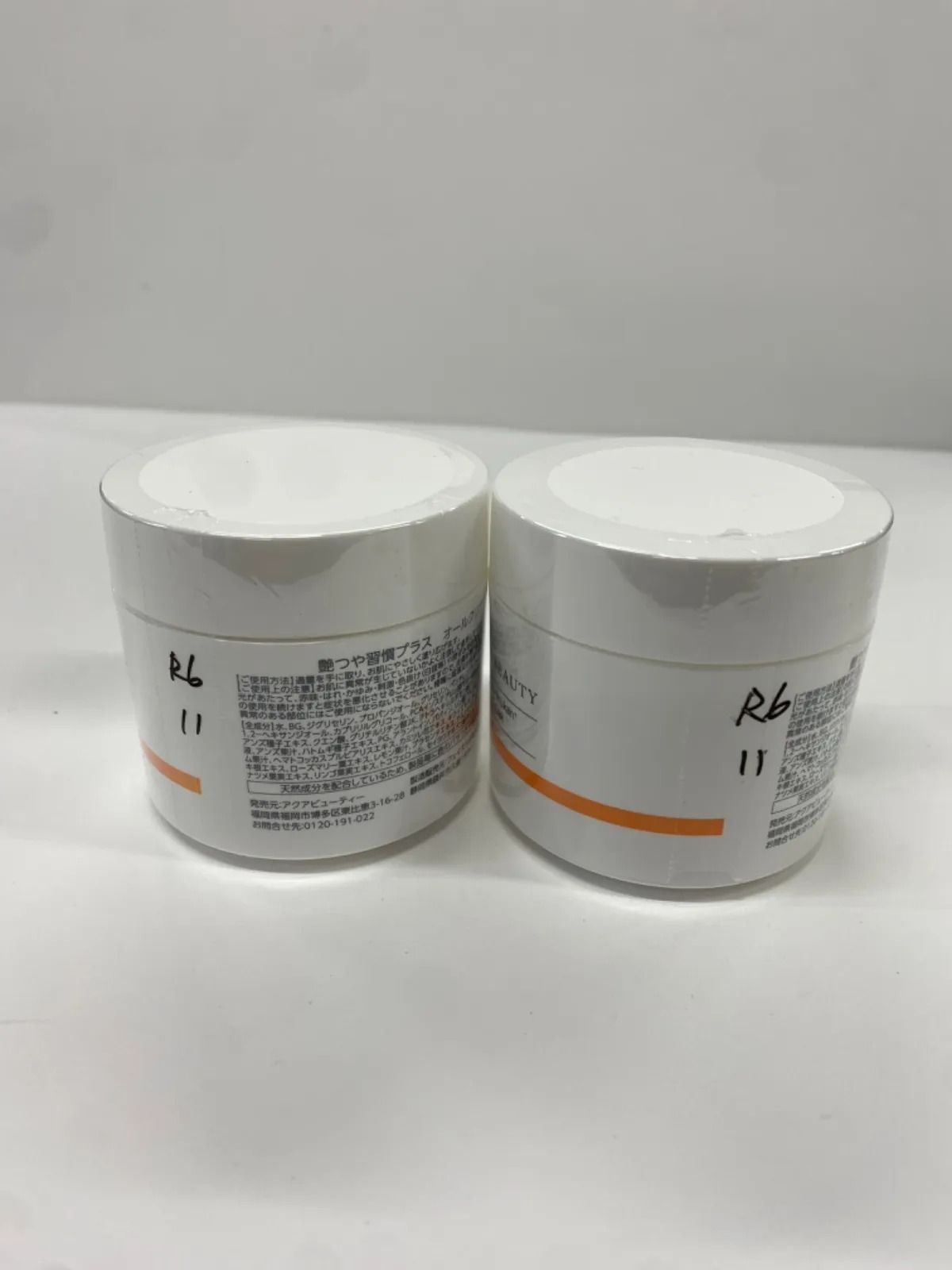 艶つや習慣+ オールクリア アクアビューティ⁄公式