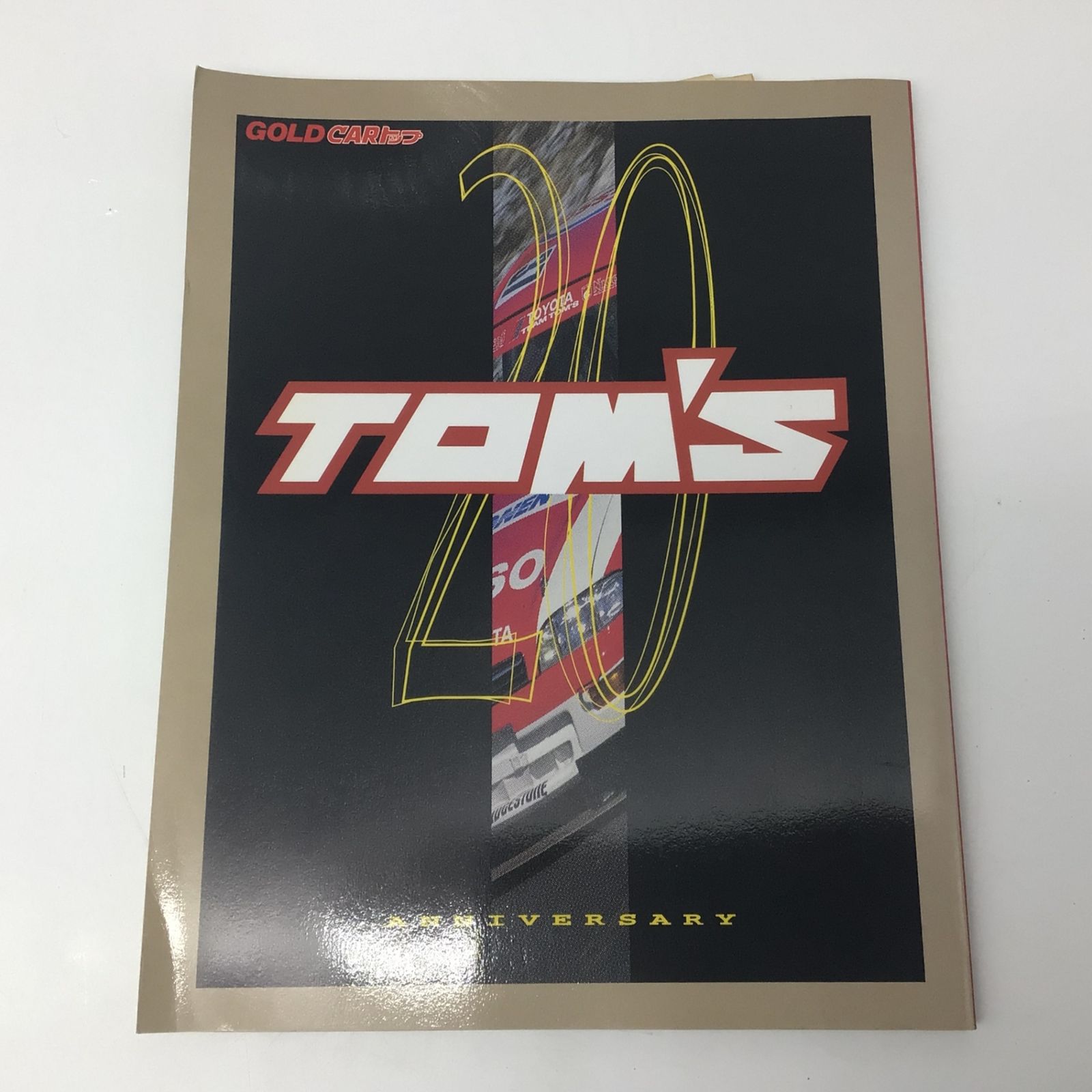 1169 トムス チューニングのすべて TOM'S ゴールド CARトップ 平成7年