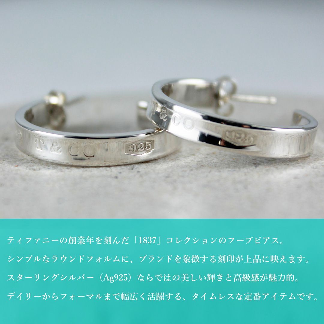 SA141 TIFFANY ティファニー 1837 フープピアス スターリングシルバー
