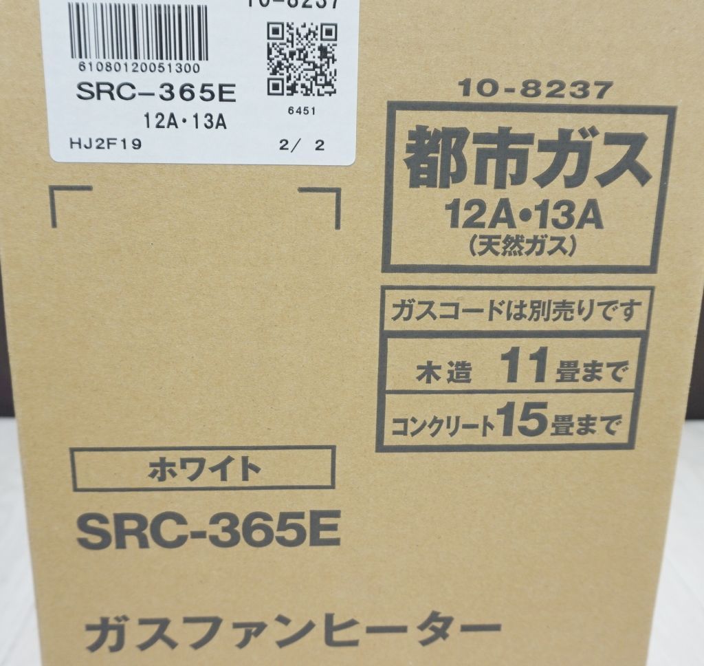 保管未使用品】リンナイ 都市ガス ファンヒーター SRC-365E 3mホース
