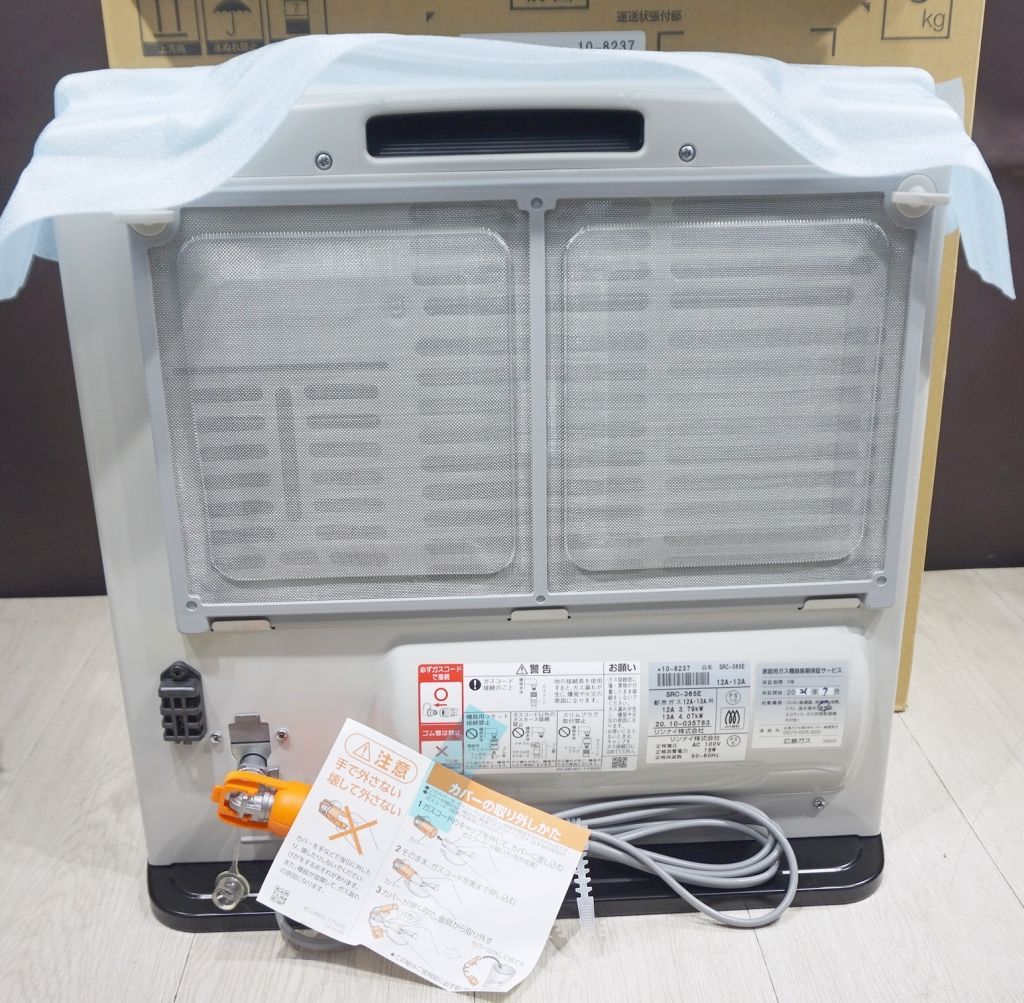 保管未使用品】リンナイ 都市ガス ファンヒーター SRC-365E 3mホース
