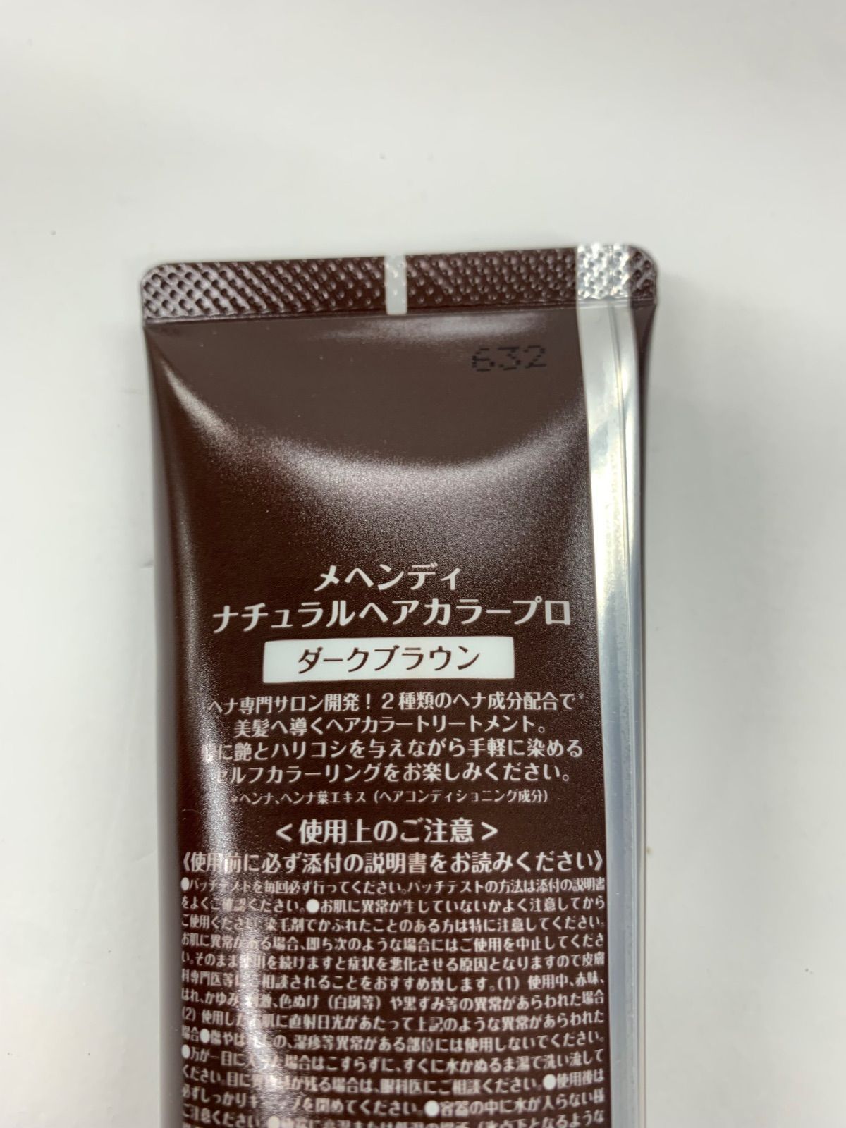 J1323 MEHNDI メヘンディ ナチュラル ヘアカラー プロ 〈ダーク