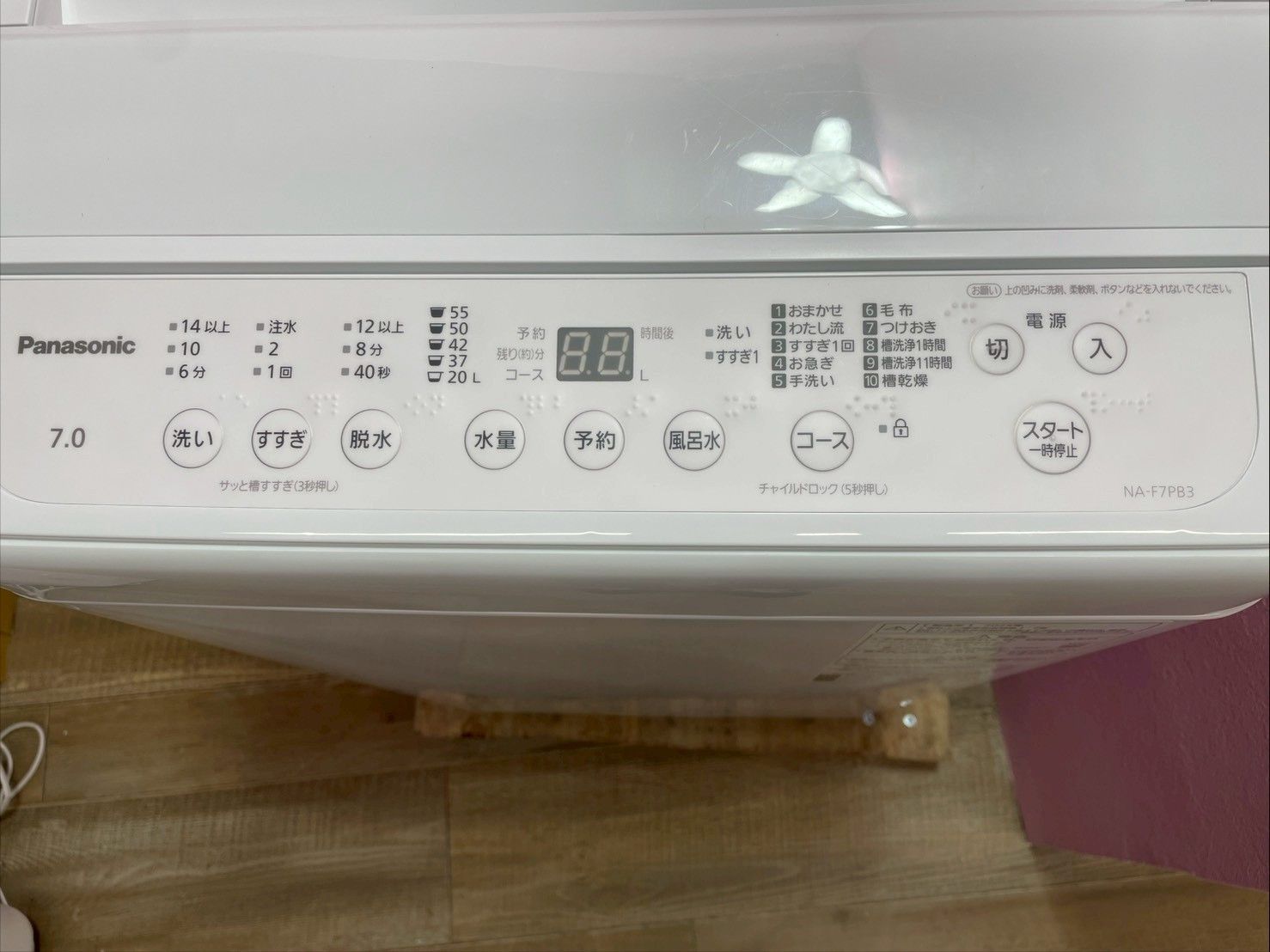 高年式 美品】大阪送料無料☆3か月保障付き☆洗濯機☆パナソニック