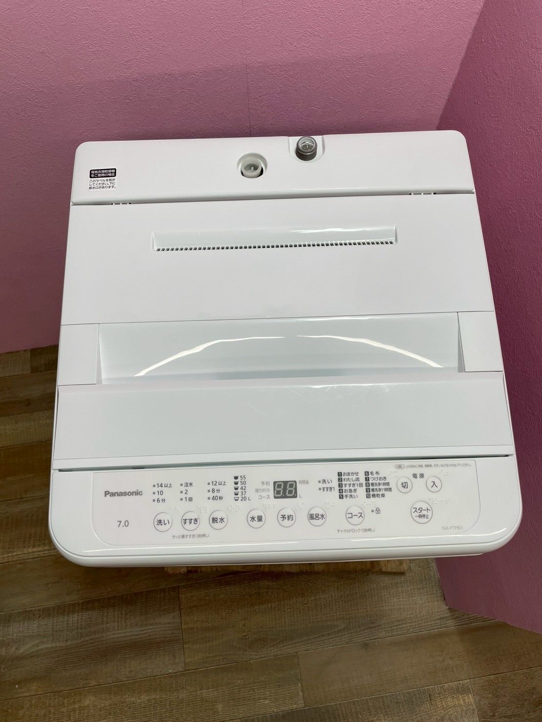 高年式 美品】大阪送料無料☆3か月保障付き☆洗濯機☆パナソニック