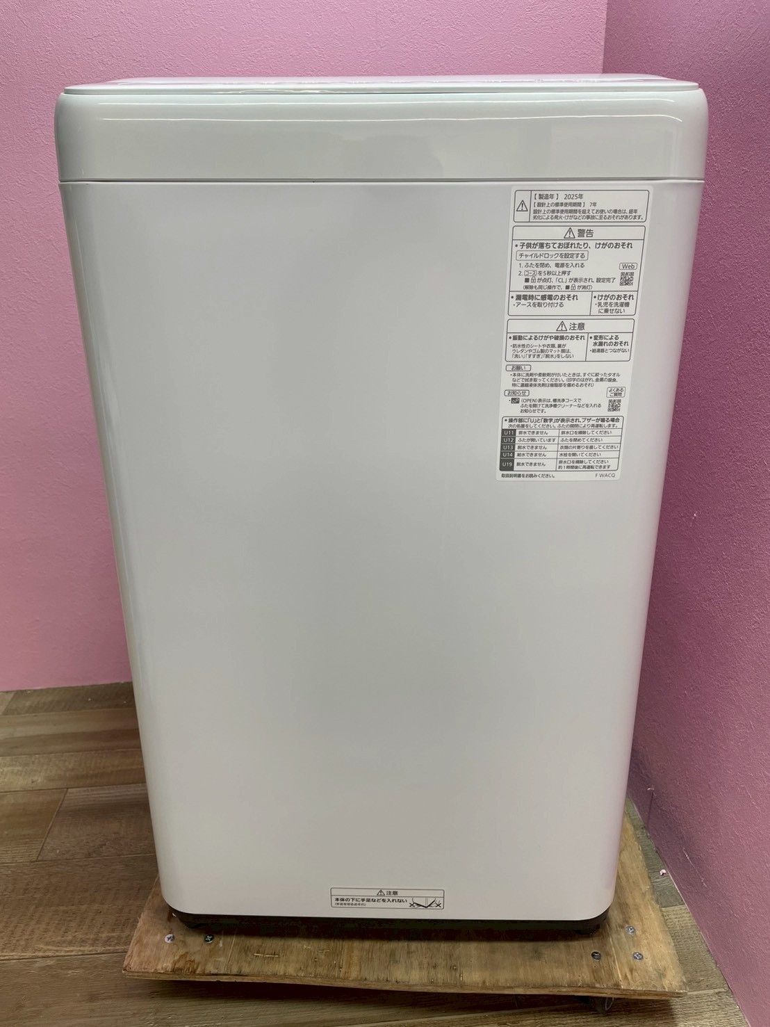 高年式 美品】大阪送料無料☆3か月保障付き☆洗濯機☆パナソニック