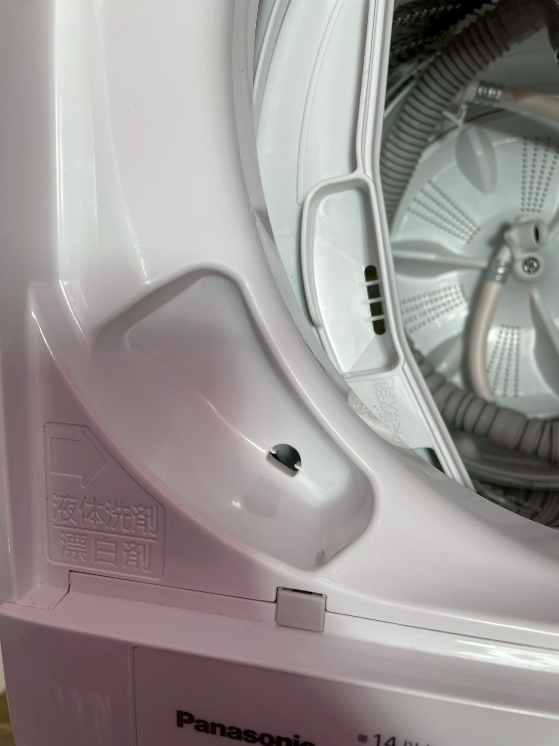 高年式 美品】大阪送料無料☆3か月保障付き☆洗濯機☆パナソニック