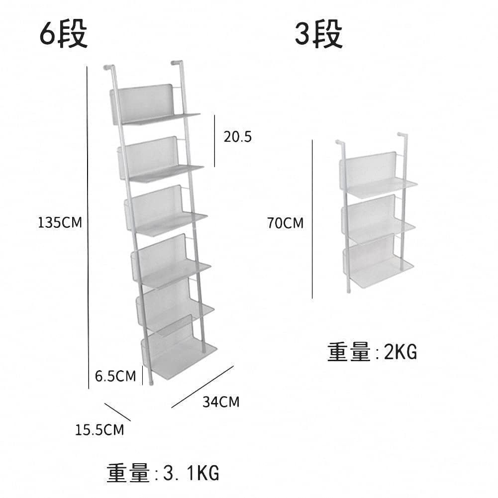 特売】PonyLes マガジンラック スリム マガジンスタンド おしゃれ INS