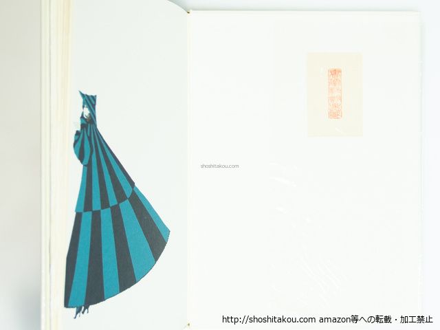 スフィンクス THE SPHINX 限定550部/ワイルド アラステア挿絵 日夏