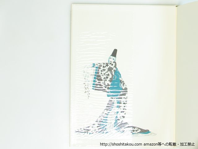 スフィンクス　THE SPHINX　限定550部　奢灞都館　☆ スフィンクス THE SPHINX 限定550部/ワイルド アラステア挿絵 日夏