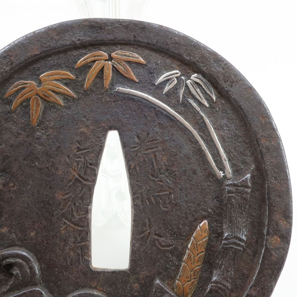 刀装具 鉄製 銀象嵌 筍文 鍔 鉄製 _ 骨董品 - メルカリ