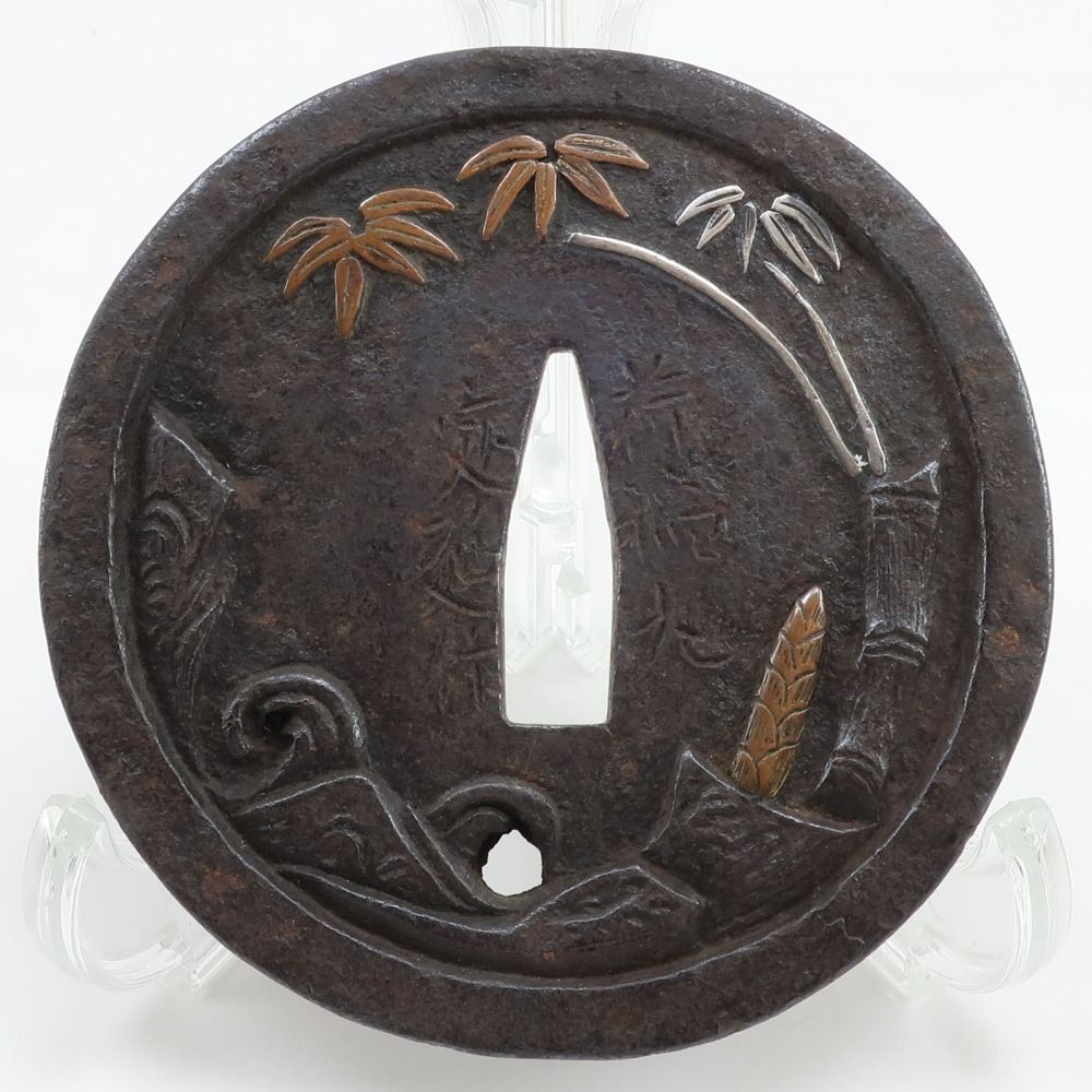 刀装具 象嵌鍔 骨董 アンティーク 岩窟賢人巻物図鍔 銅象嵌】 鍔 鐔 鉄地 刀装具 日本刀 武具 江戸 骨董