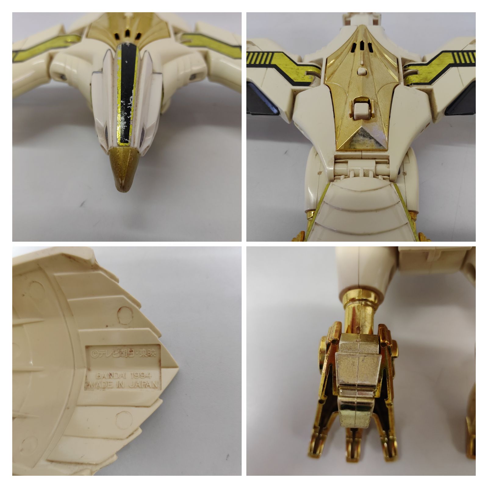 忍者戦隊カクレンジャー　DX ツバサマル バンダイ製 Amazon.co.jp: 忍者戦隊カクレンジャー DX隠大将軍＆ツバサマル