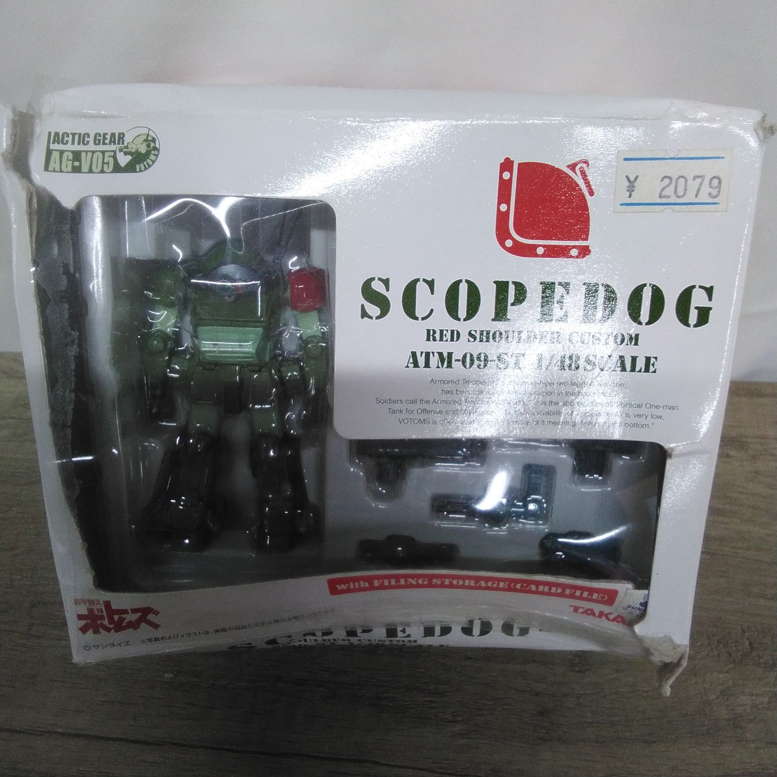 アクティックギア 1/48 AG-V05 スコープドッグ レッドショルダー 