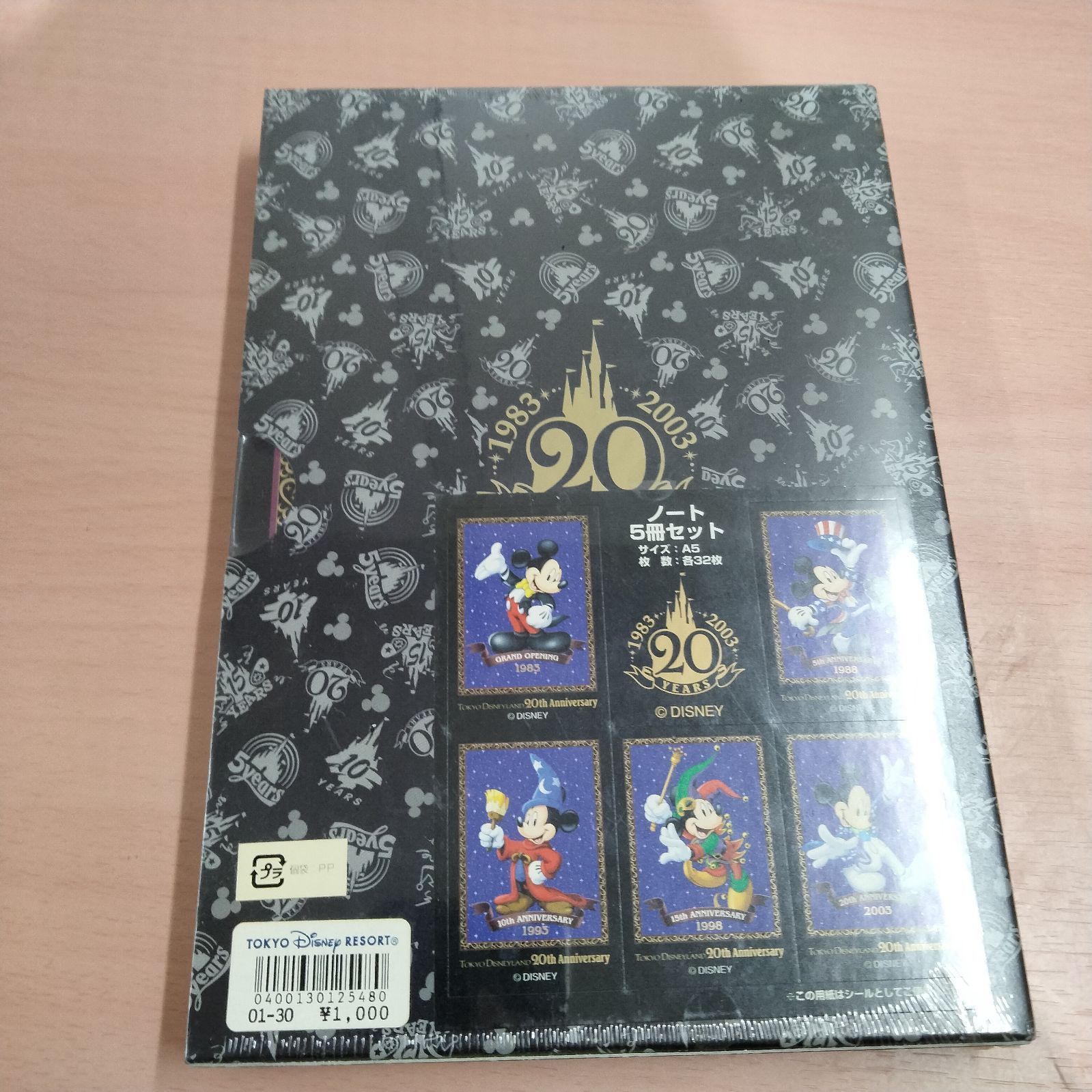 激レア 東京ディズニーシー オープン時限定ノート N-6744] 未開封 東京ディズニーランド 20周年記念 ノートセット - メルカリ