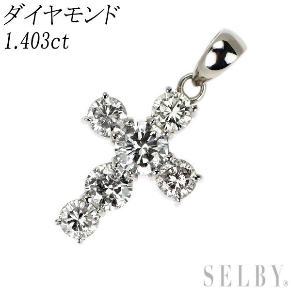 Pt900 ダイヤモンド ペンダントトップ 1.403ct クロス - メルカリ
