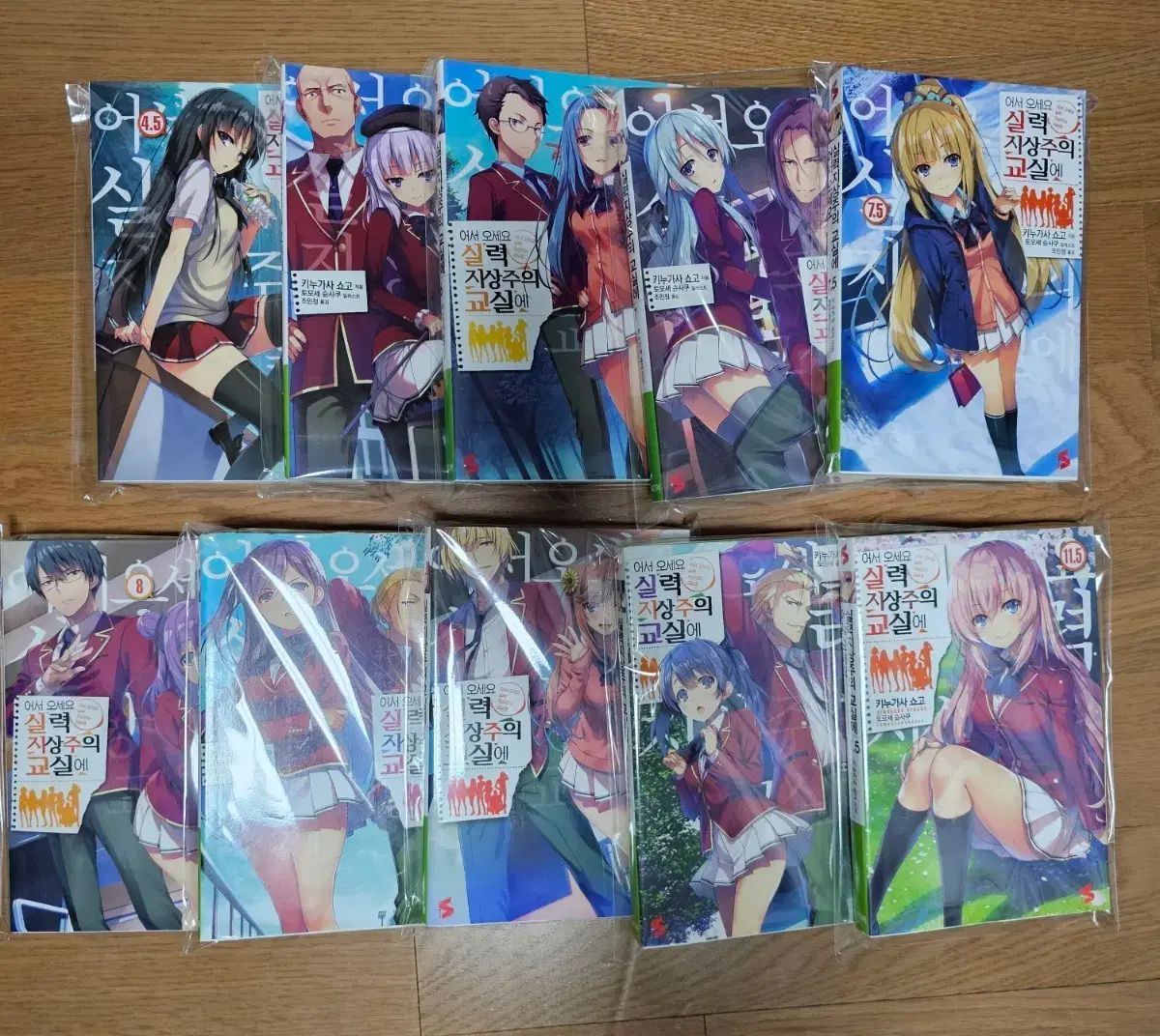 まとめ(4 5 11 5) ようこそ 実力至上主義教室へ チュ・ハンニョン(JU HAKNYEON) 1학년