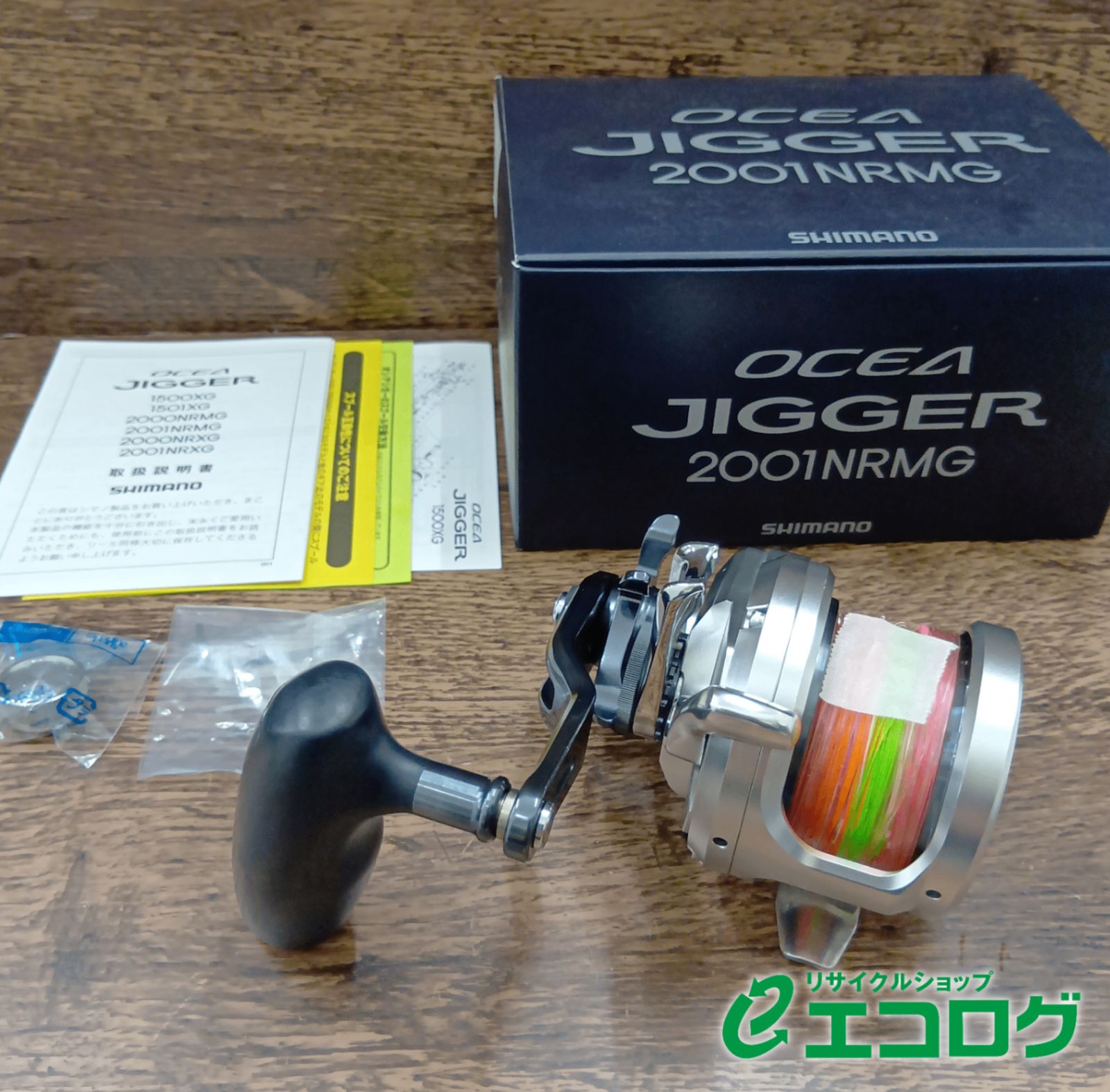 シマノ(SHIMANO) 21 オシアジガー 2001NRMG 両軸リール - メルカリ