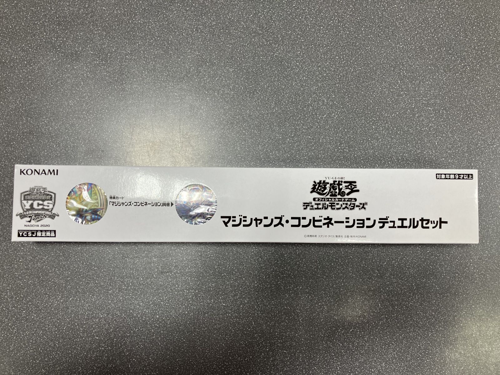 遊戯王OCG デュエルモンスターズ カードセット/遊戯王 デュエルセット