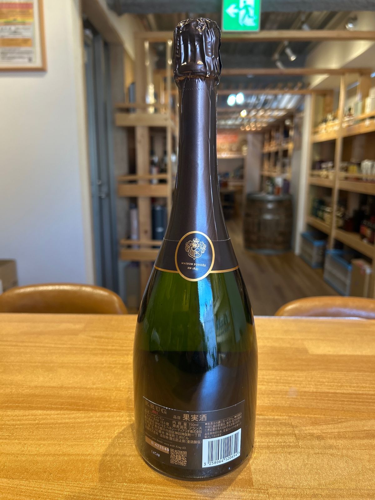 レア 稀少 クリュッグ ヴィンテージ 2011年 未開封 シャンパン レア 稀少 クリュッグ ヴィンテージ 2011年 未開封 シャンパン