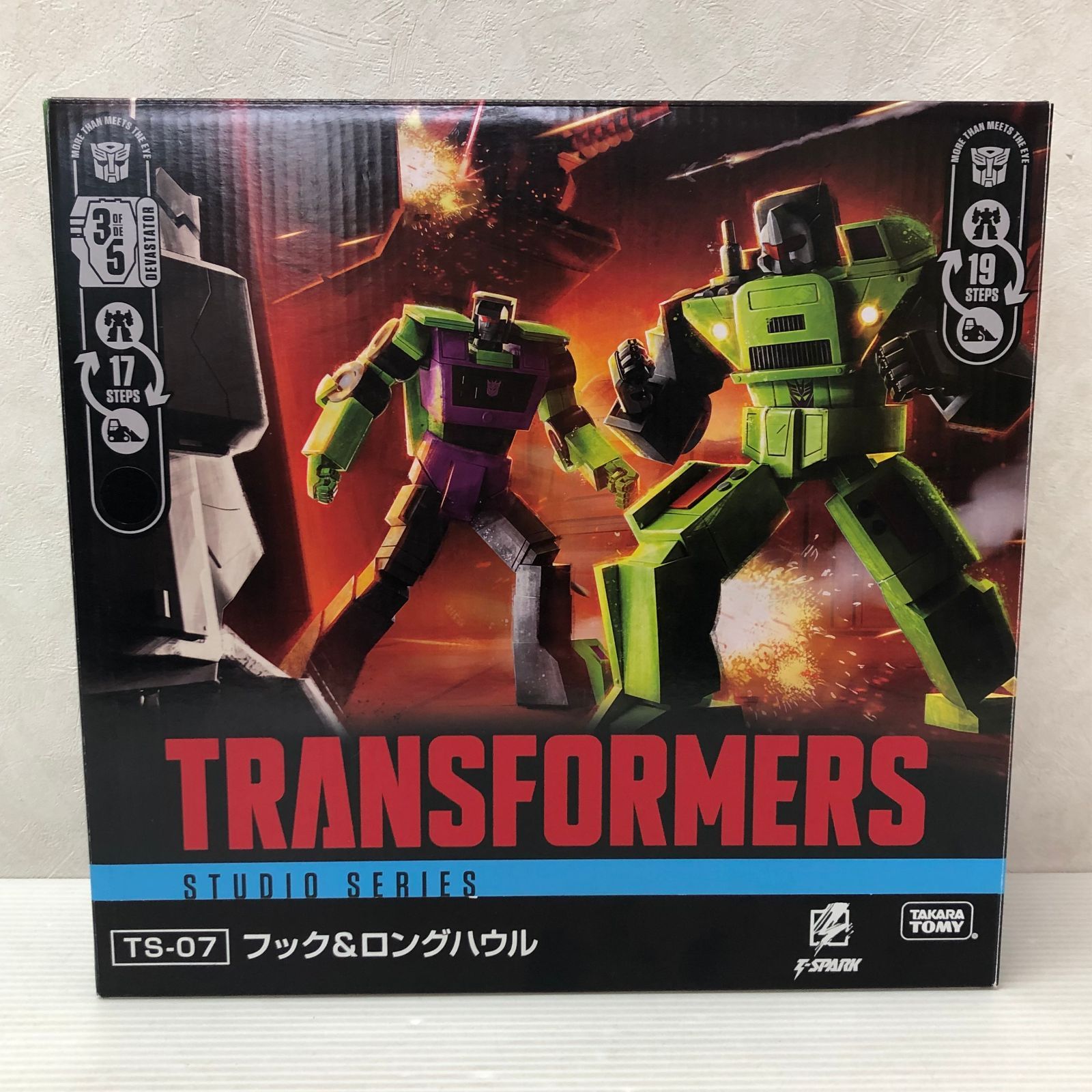 トランスフォーマームービー TS-07 フック＆ロングハウル ジャンク品