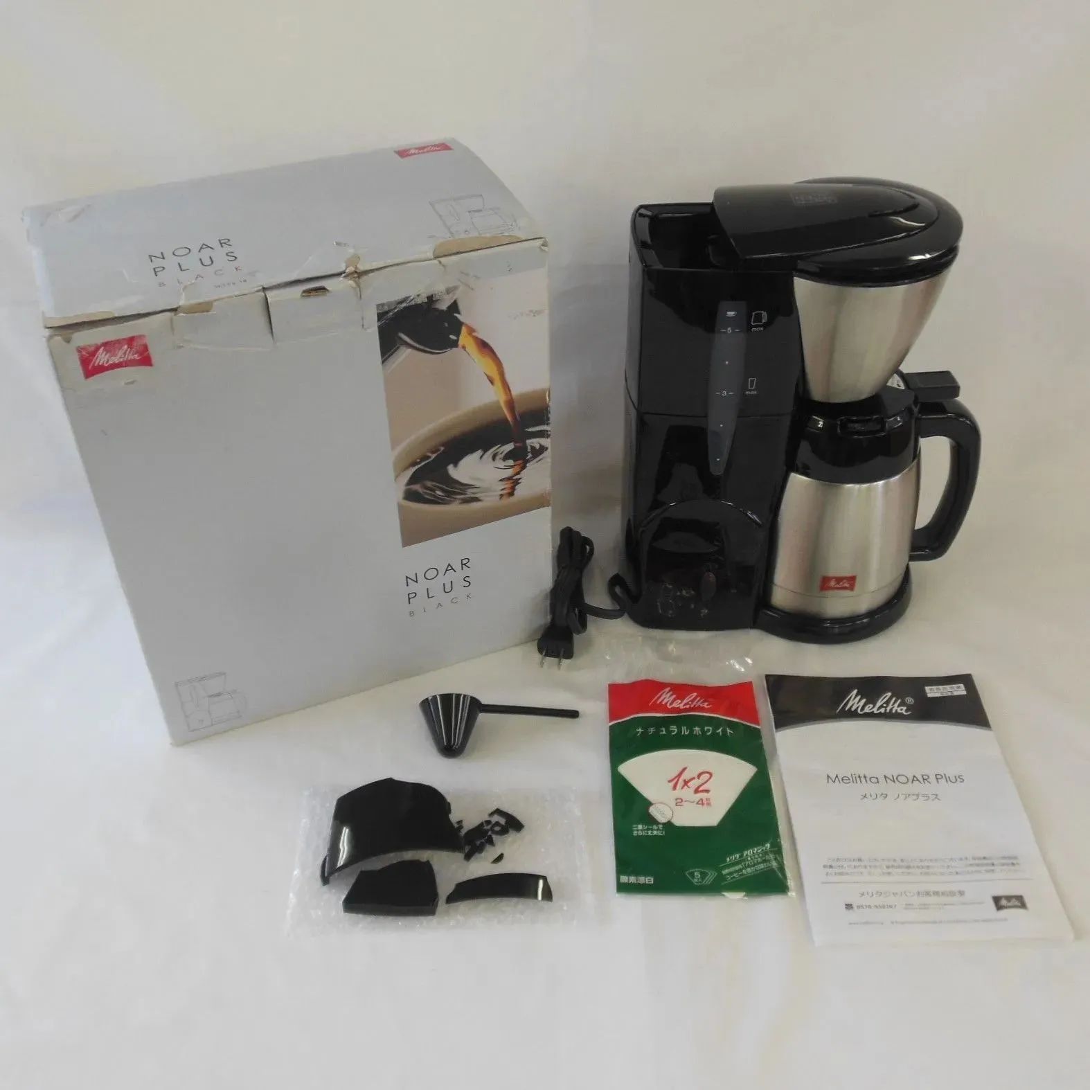 ジャンク品】 メリタ(Melitta) フィルターペーパー式コーヒーメーカー 