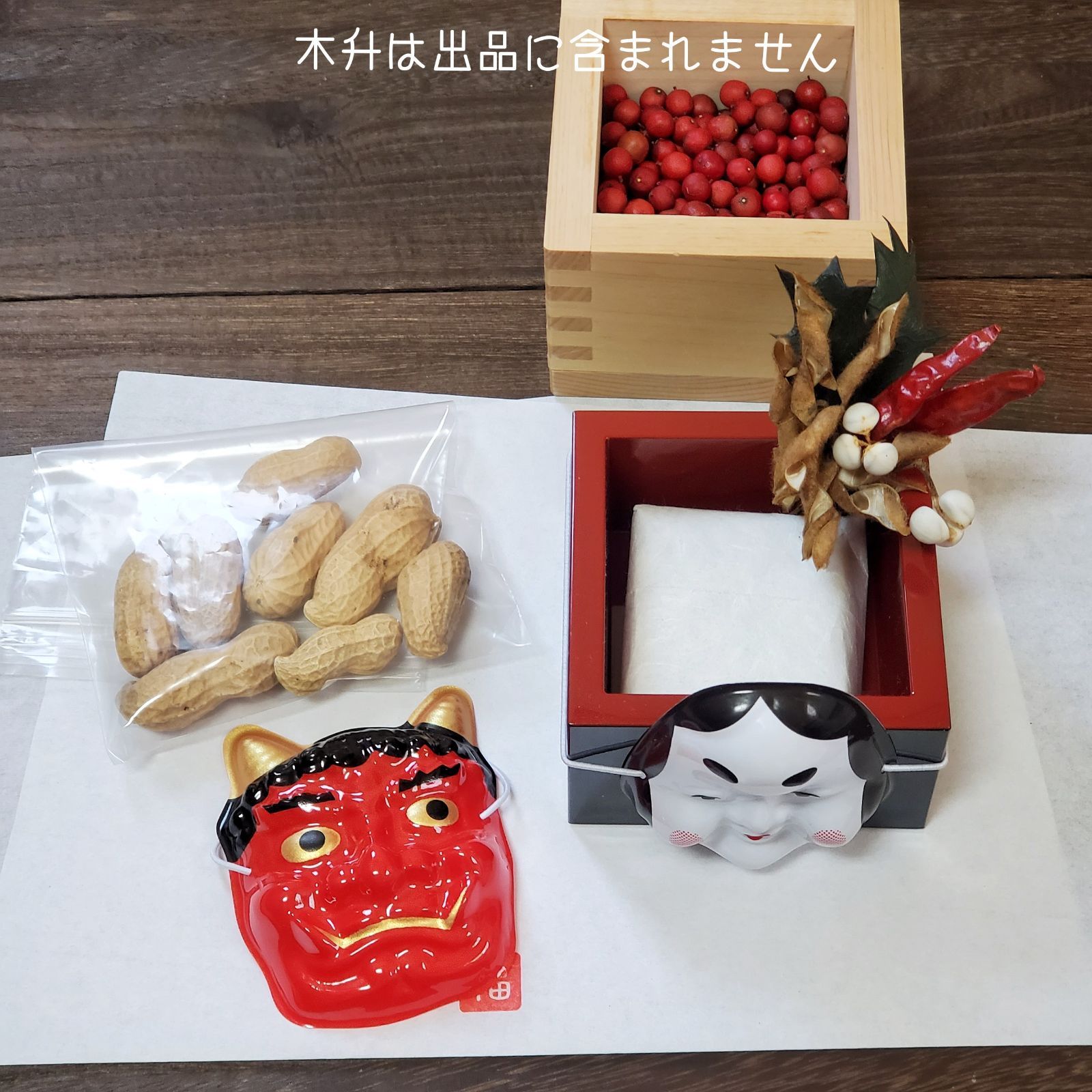 No2】節分の室礼 設え 節分飾り 柊 南天 鬼 お多福 インテリア - メルカリ
