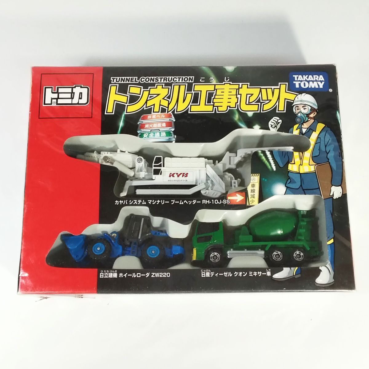 トミカ トンネル工事セット TOMICA 《NO 01142》 - メルカリ