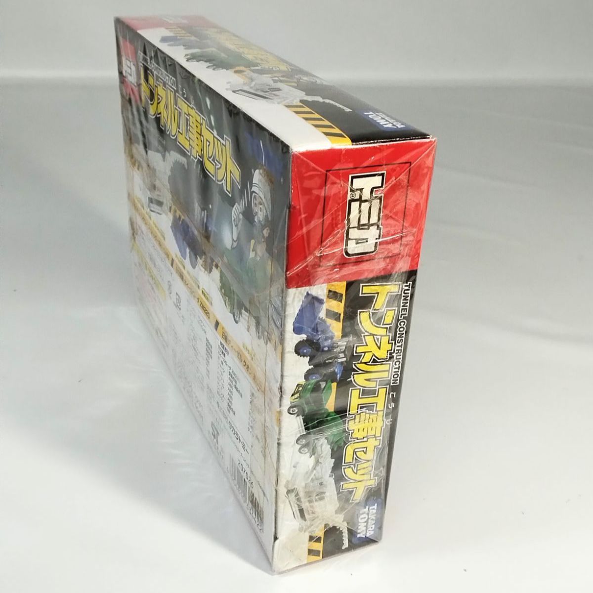 トミカ トンネル工事セット TOMICA 《NO 01142》 - メルカリ