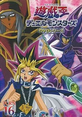 中古】アニメDVD 遊戯王 デュエルモンスターズ TURN-16 - メルカリ