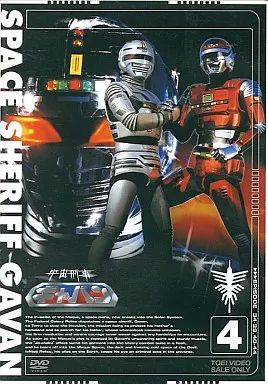中古】特撮DVD 宇宙刑事ギャバン(4) - メルカリ