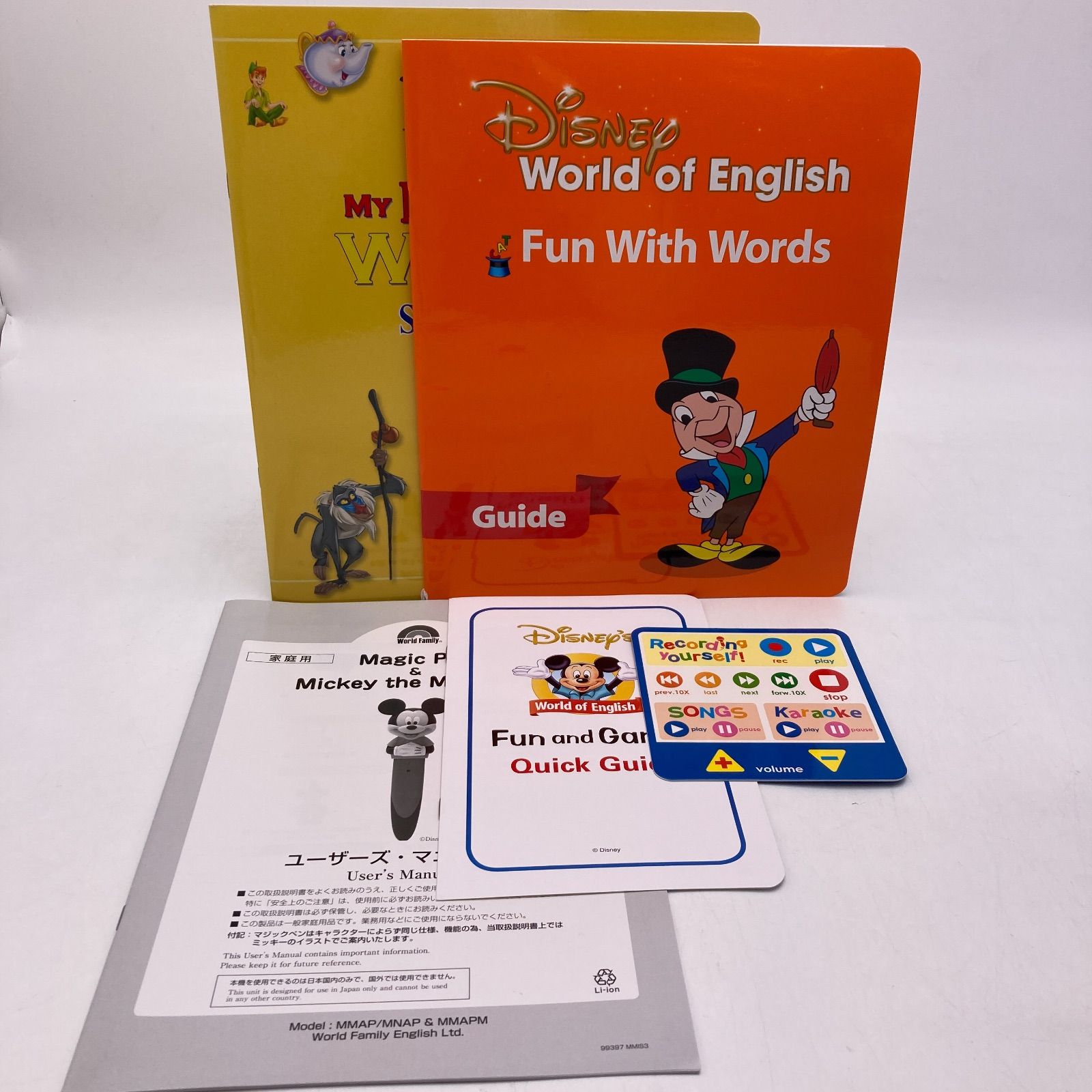 ミッキーマジックペンセット ディズニー英語システム DWE 606636