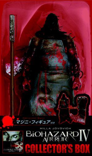 バイオハザードIV アフターライフ コレクターズ BOX【数量限定