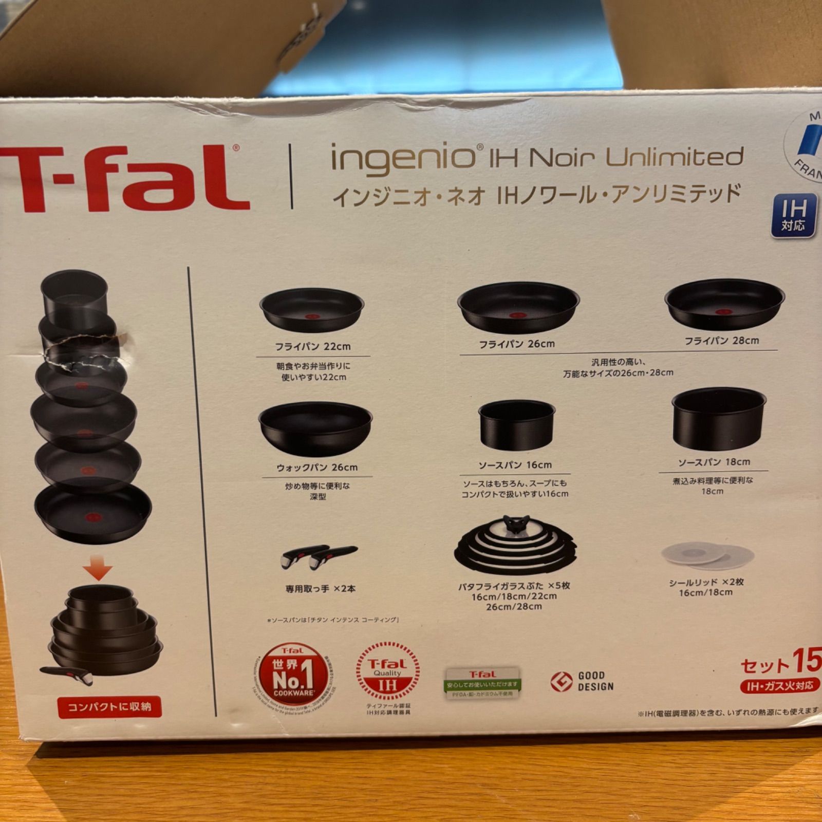 T-fal ティファール インジニオ・ネオ IH ノワール・アンリミテッド 