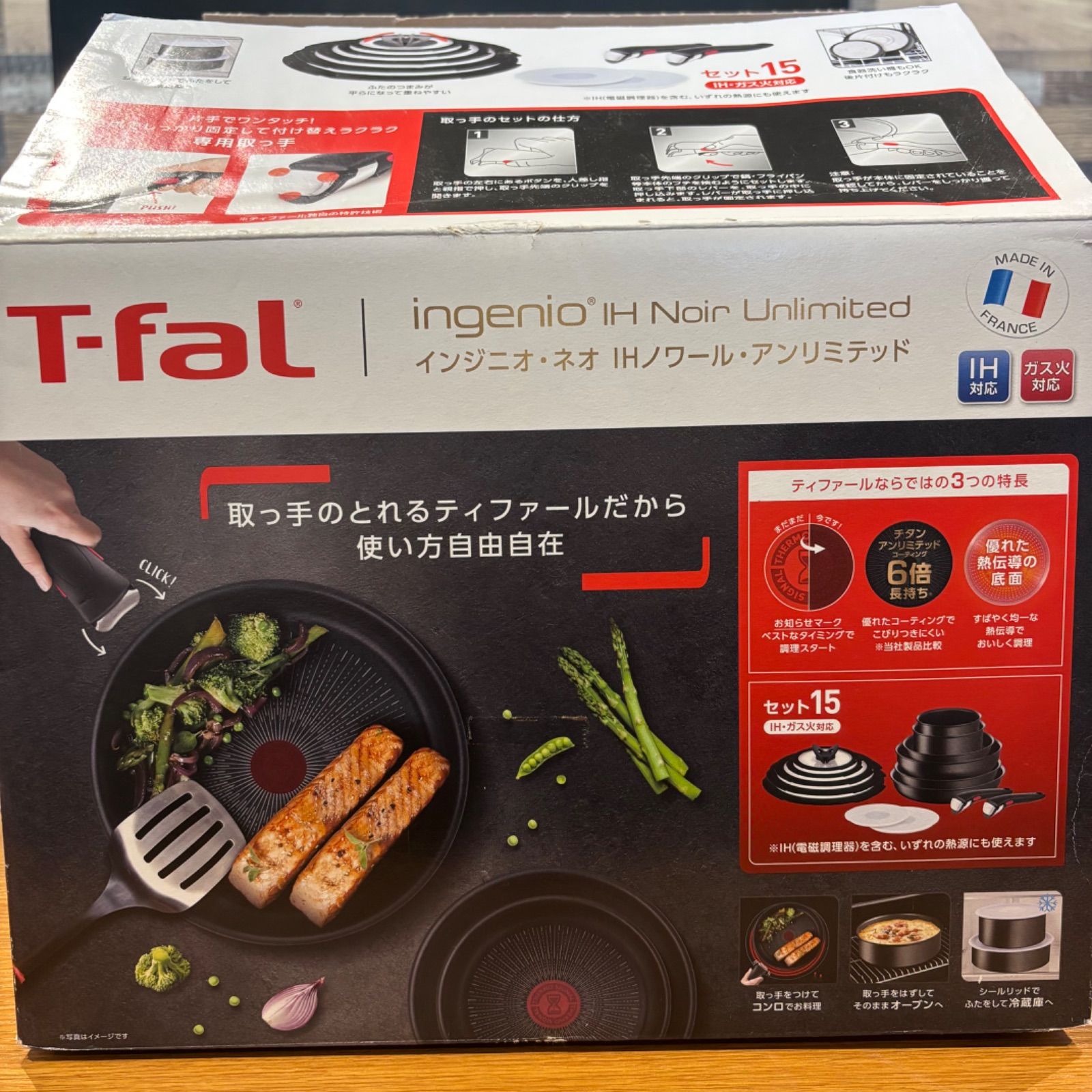 T-fal ティファール インジニオ・ネオ IH ノワール・アンリミテッド 