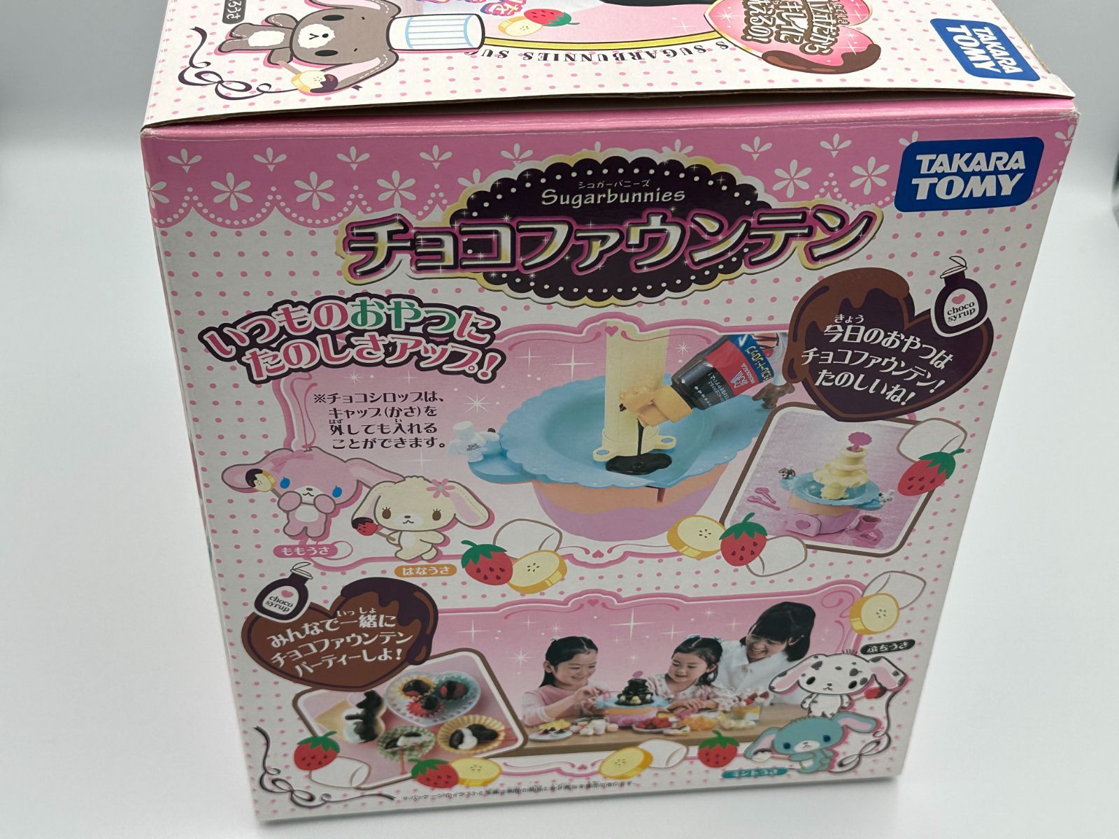 レア・未使用】シュガーバニーズ チョコレートファウンテン 当時物