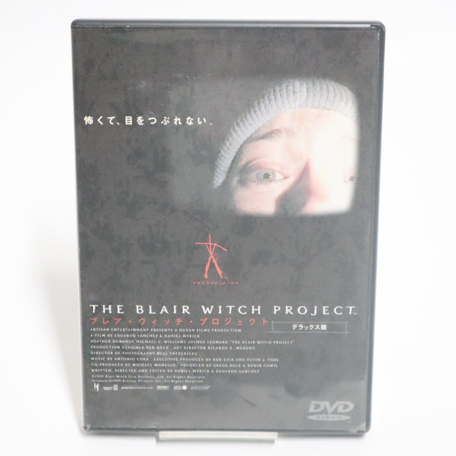 ブレア・ウィッチ・プロジェクト デラックス版 DVD KWDV-1 クロック