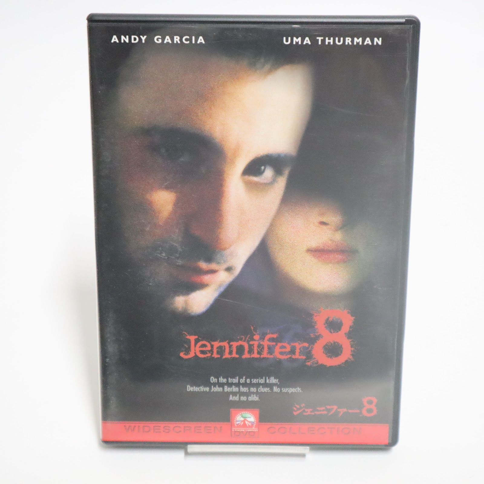 ジェニファー8 DVD PDF-56 CIC・ビクタービデオ株式会社 アンディ