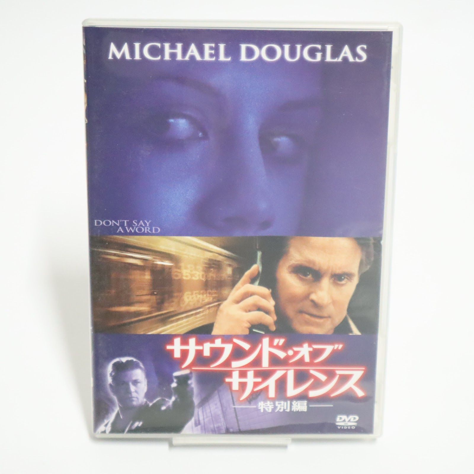 サウンド・オブ・サイレンス 特別編 DVD FXBA-22999 20世紀フォックス 