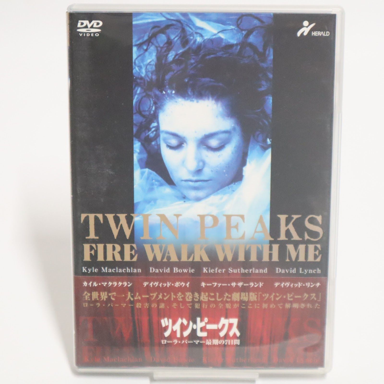 ツイン・ピークス／ローラ・パーマー 最期の7日間 DVD PIBF-7377